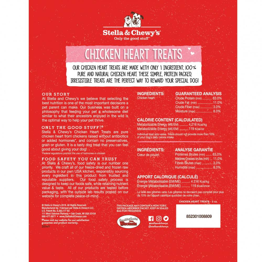 Stella & Chewy's Freeze Dried Raw Chicken Hearts Dog Treats - Image 3